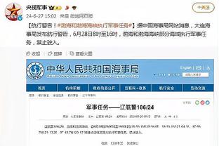 188金宝慱亚洲体育官网亚洲截图0